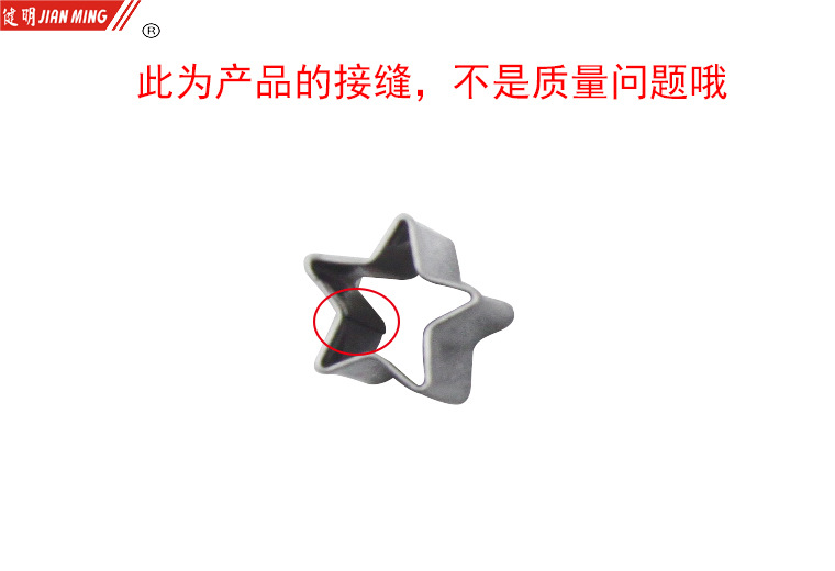 JM8187 stainless steel baking molds, irregular-shaped cookie molds, cookie molds, creative DIY baking, 9 pieces each pic 9