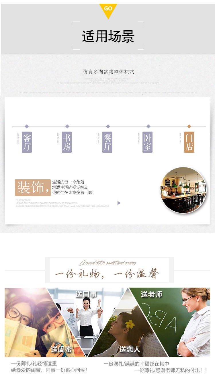 仿真植物绿色多刺多肉花卉防真插花微景观手工苔藓针织花批发详情12