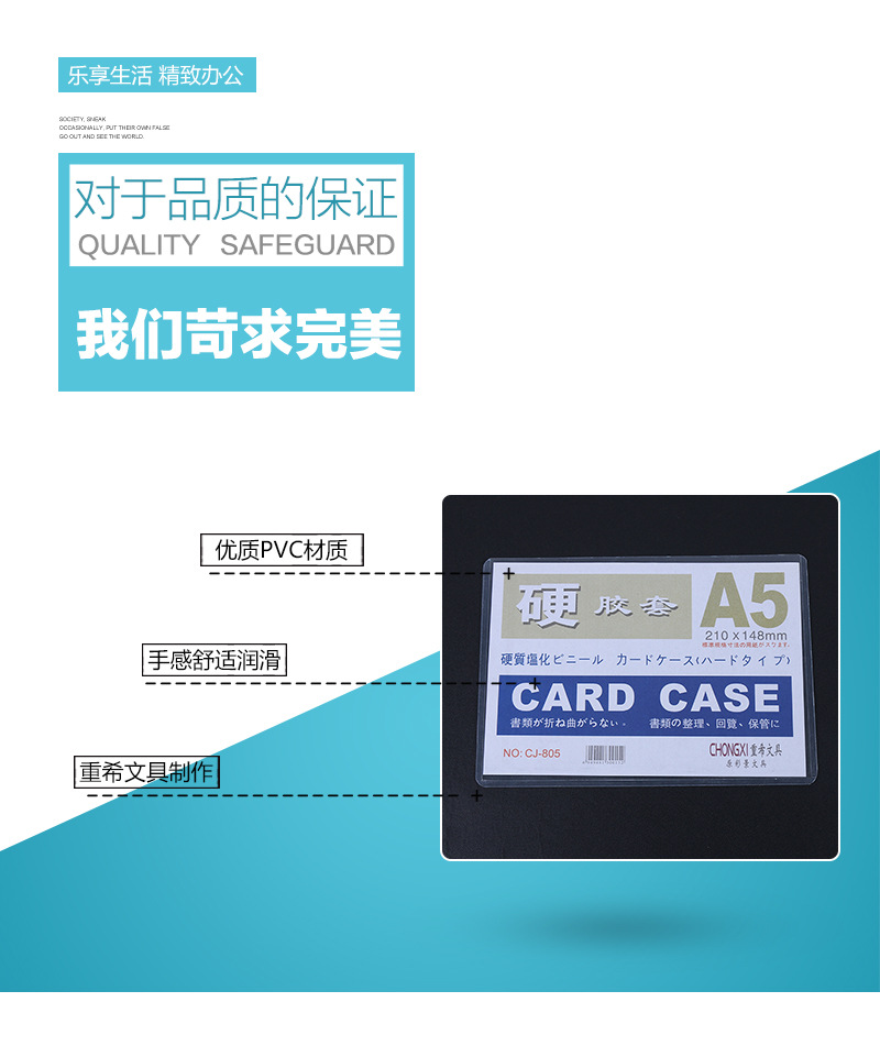 Factory direct supply of genuine A535C hard rubber case, protective case, card case, hard card bag, ID card, information bag pic 11