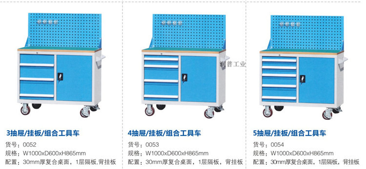 移动工具车手推带7抽屉移动汽修工具车手推车多功能车间工具柜详情26