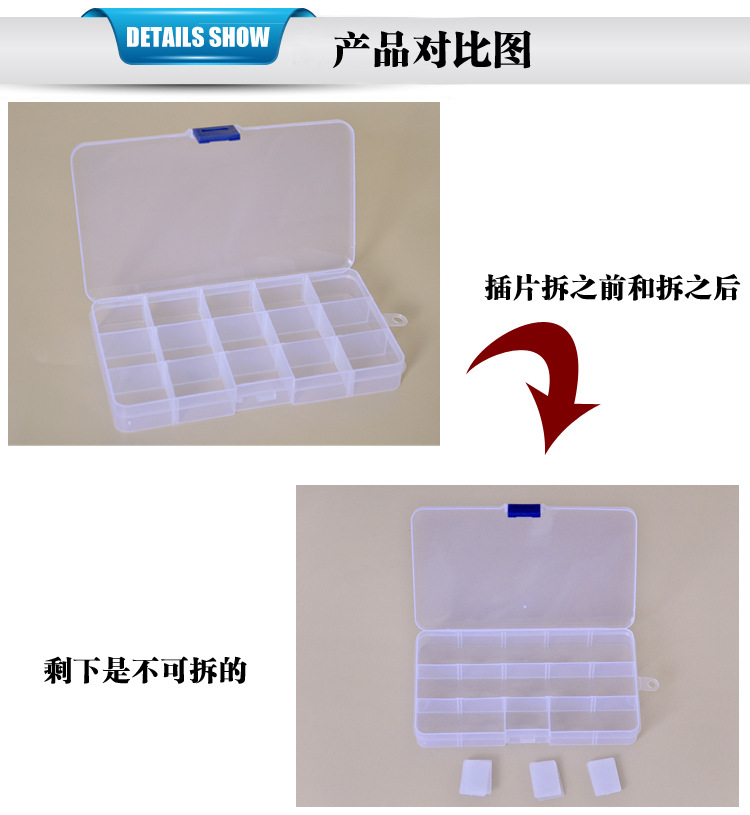 Compartments plastic desktop storage box with 10, 15 and 24 compartments transparent button fishing gear accessories, jewelry and cosmetics packaging box pic 34