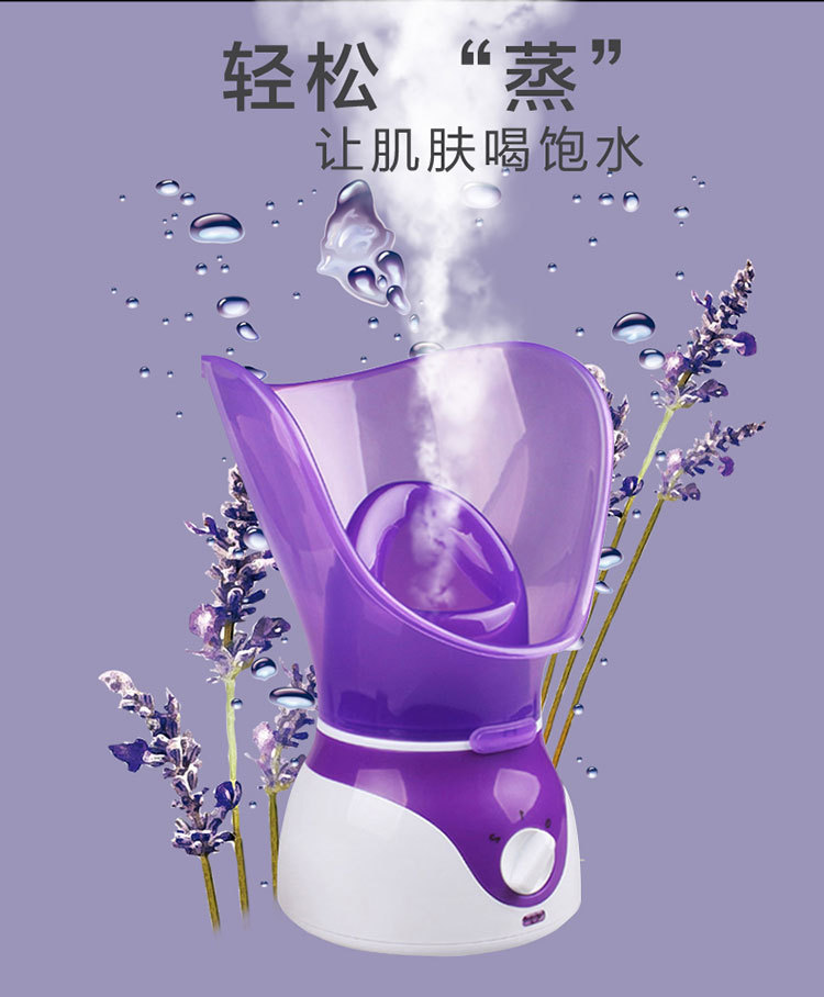 新款蒸脸器香薰喷雾机蒸面器补水仪蒸脸器热喷蒸鼻器厂家详情12