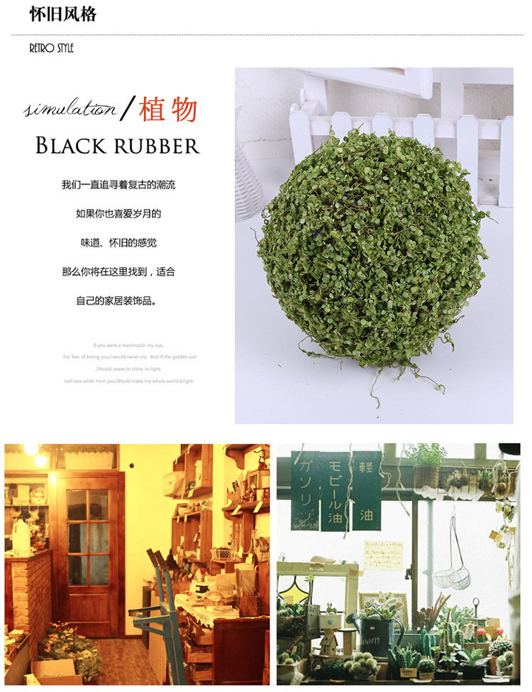 仿真米兰草球批发绿色植物塑料花装饰规则圆球工艺品仿真花球详情5