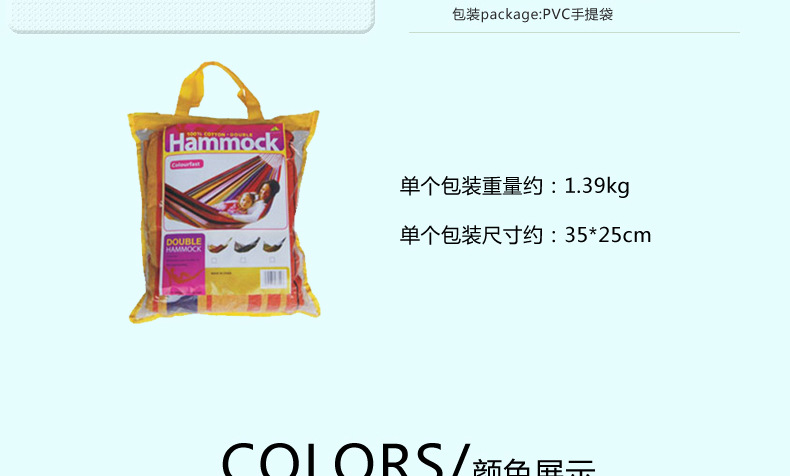 Cross-border Three best double outdoor hammock camping Indoor Leisure camping swing Hammock wholesale polyester-cotton canvas hammock pic 3