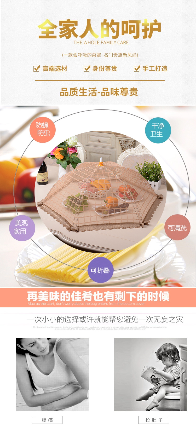 餐桌食品罩饭菜罩子厨房盖菜罩方格高档可折叠防苍蝇防尘批发详情1