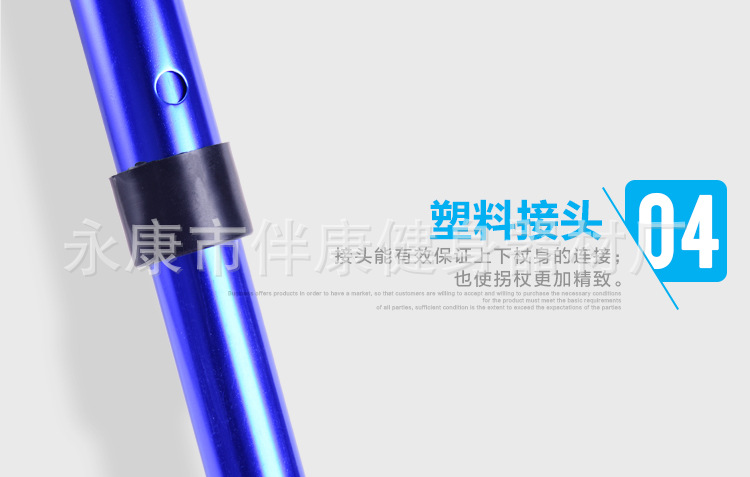 手杖铝合金两节6档伸缩户外老人杖长度可调节详情10