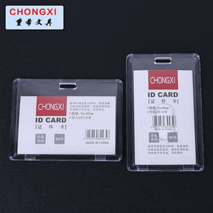 Factory wholesale 1.0cm plain texture pointed hook straps, mobile phone lanyards, name tags, hanging ropes, ID card iron hook ropes pic 1