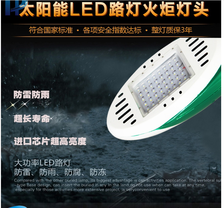 12V, 24V solar LED street lamp heads, outdoor street lamps, road lamps, solar street lamp heads 20W, 30W, 40W, 50W, 60 pic 14