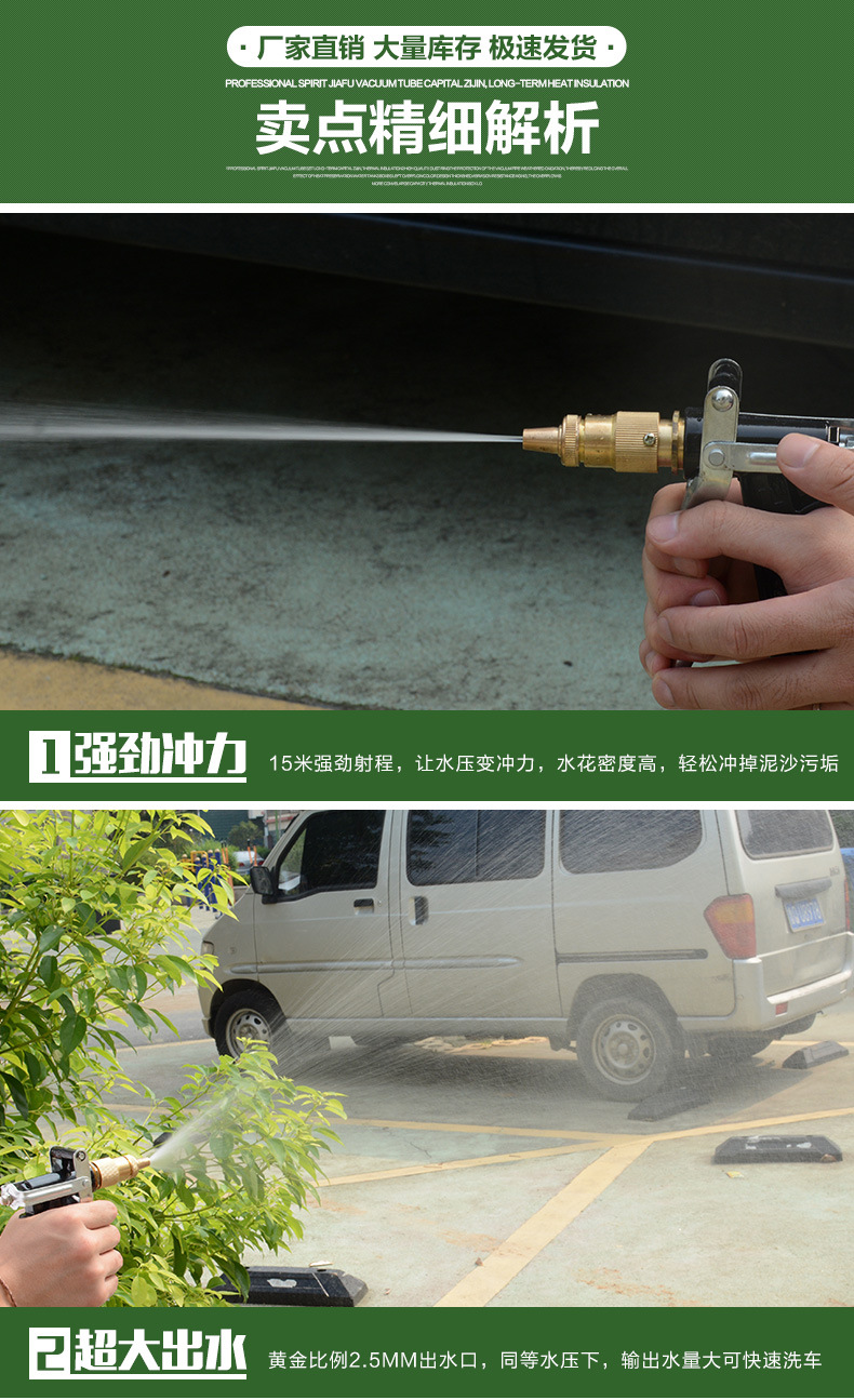 厂家供应铜宝塔水枪/洗车工具/高压洗车水枪 江湖产品批发详情5