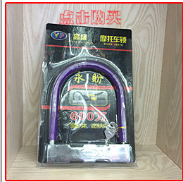 【产地小挂锁】38mm电箱锁一字门锁创意时尚超可爱锁子厂家直销详情75