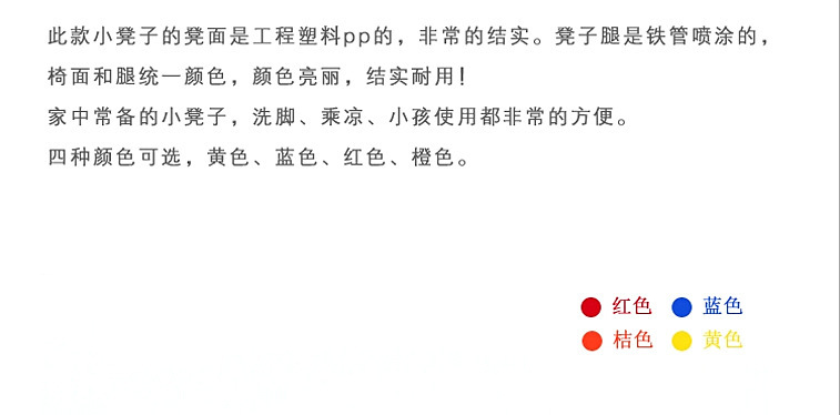 热卖皮革小圆凳可爱卡通皮凳 儿童宝宝叫叫椅 新款义乌外贸批发详情16
