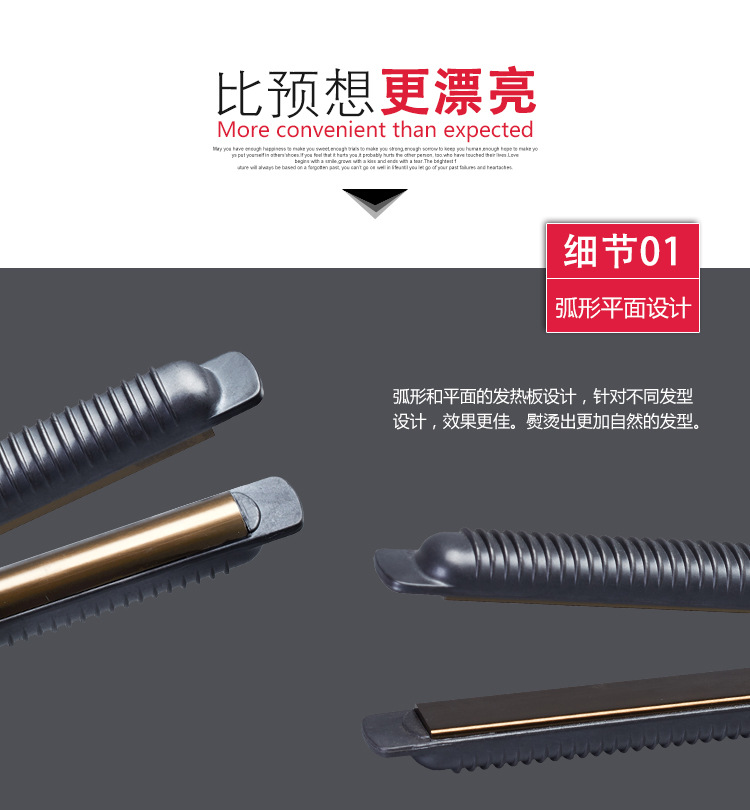 Five-speed temperature-adjustable hair straightener, electric straightener, straightener, inner arc hair straightener, fluffy corn silk ironing board pic 11