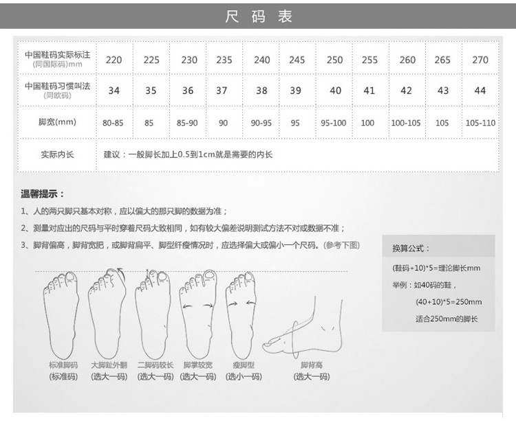 老爹鞋女ins潮2024秋冬新款百搭复古运动休闲鞋厚底女鞋子8821详情22