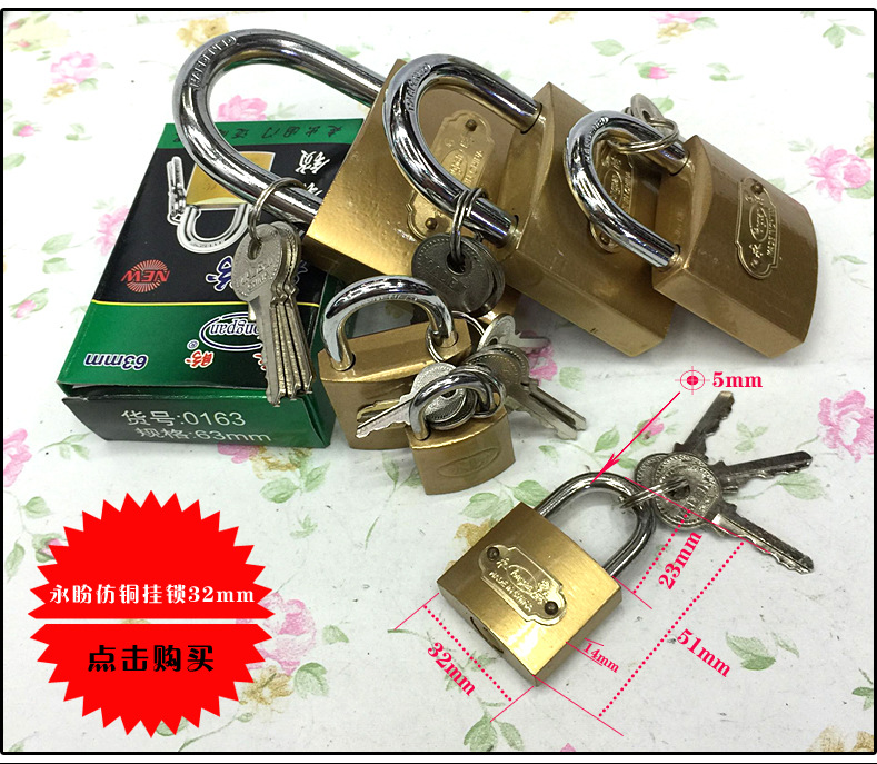 【产地小挂锁】38mm电箱锁一字门锁创意时尚超可爱锁子厂家直销详情27