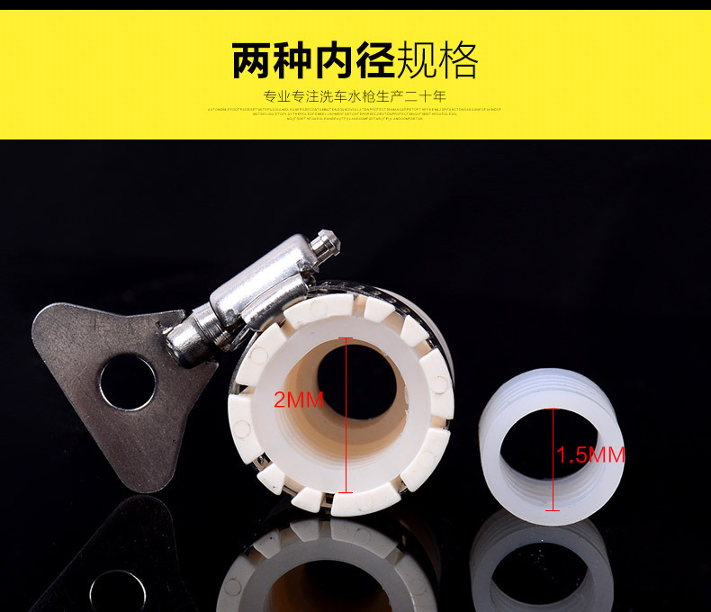 厂家大量供应新款铜外丝8爪接头洗车水枪橡胶接头详情6