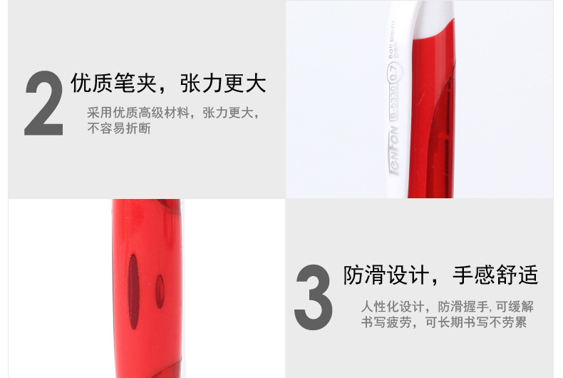 天丰塑料圆珠笔中油笔5331三色中油笔广告中油笔顺滑不漏油详情7