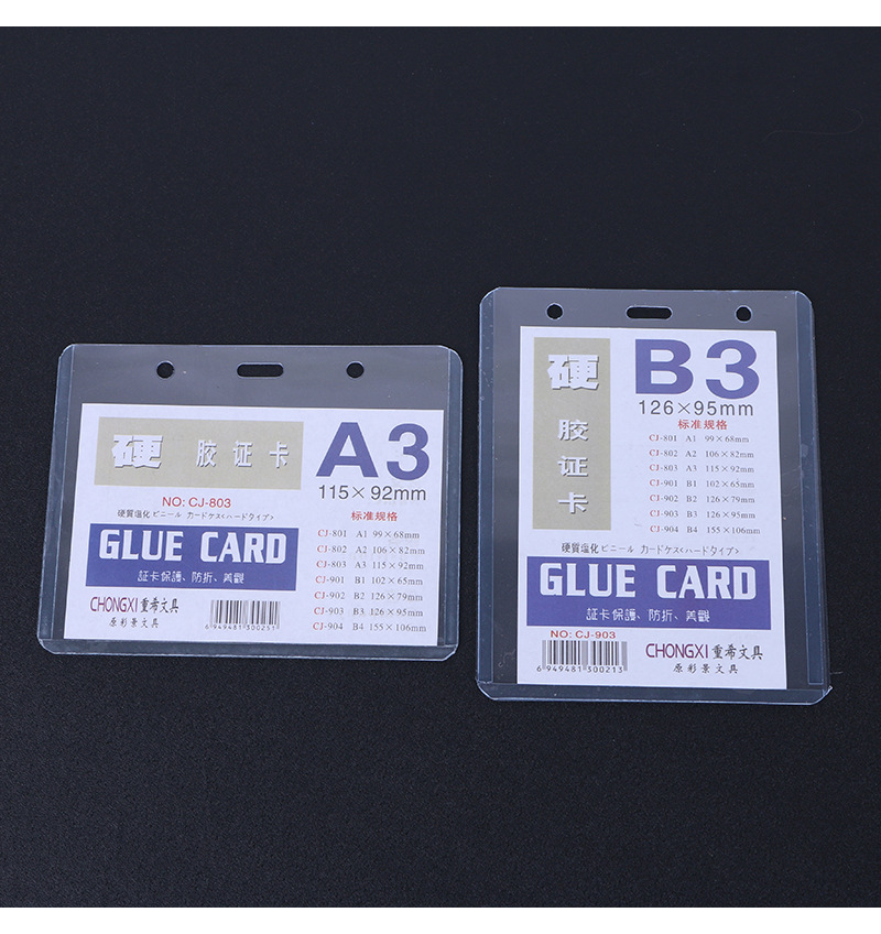 Wholesale of high-quality new A3 hard rubber sleeves, name tags, card sleeves, ID cards, PVC hard rubber sleeves, 70 thread, direct supply from the manufacturer pic 44