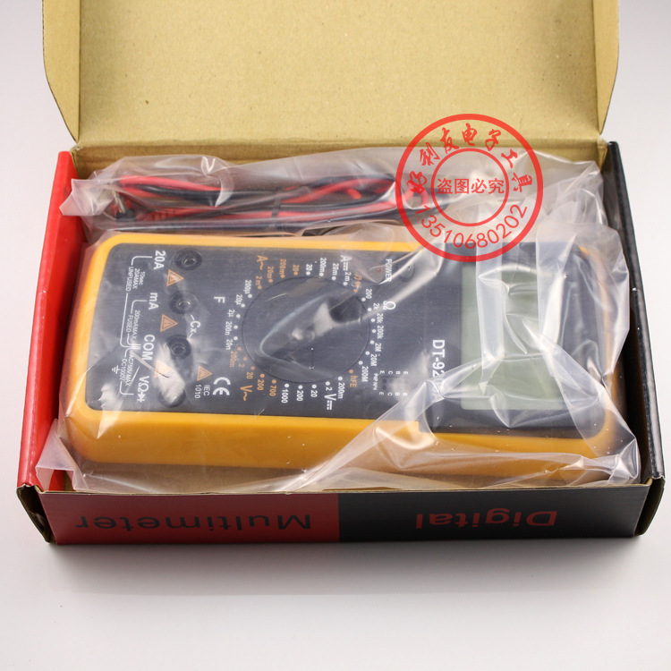 特价高品质智能数字万用表DT9205A万能表电压电流表带蜂鸣指示灯详情15