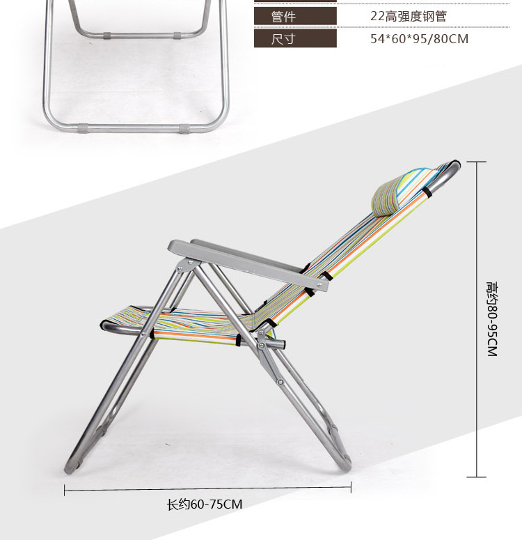 Factory direct sales of folding office nap chairs, folding beach chairs, nap beds, lounge chairs and folding gear shifting chairs pic 3
