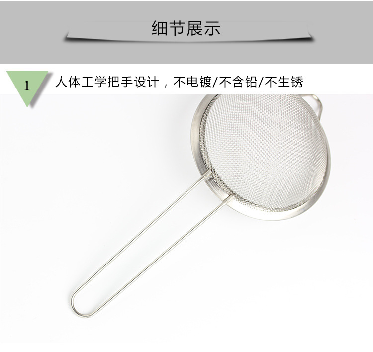 不锈钢手持面粉筛漏勺 8-26CM尖耳网筛油格油捞燕窝过滤豆浆药渣详情7