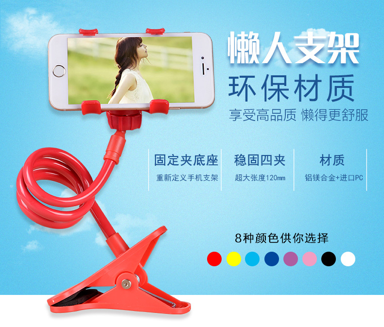 Lazy person stand, desktop tablet stand, universal for mobile phones, multi-functional bed movie-watching wonder New Model 2 with stand pic 9