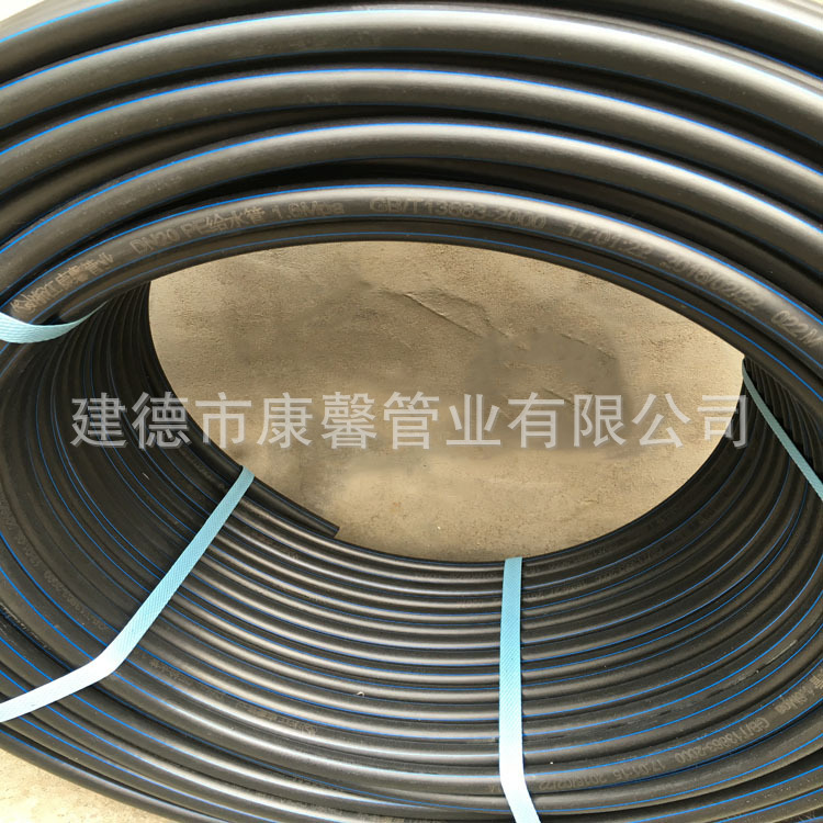 pe water supply pipe, hdpe water supply pipe, engineering drainage pipe, polyethylene (pe) pipe manufacturer pic 19