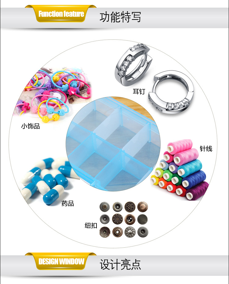 Color 10-compartment PP plastic jewelry storage box and multi-compartment parts storage box pic 2