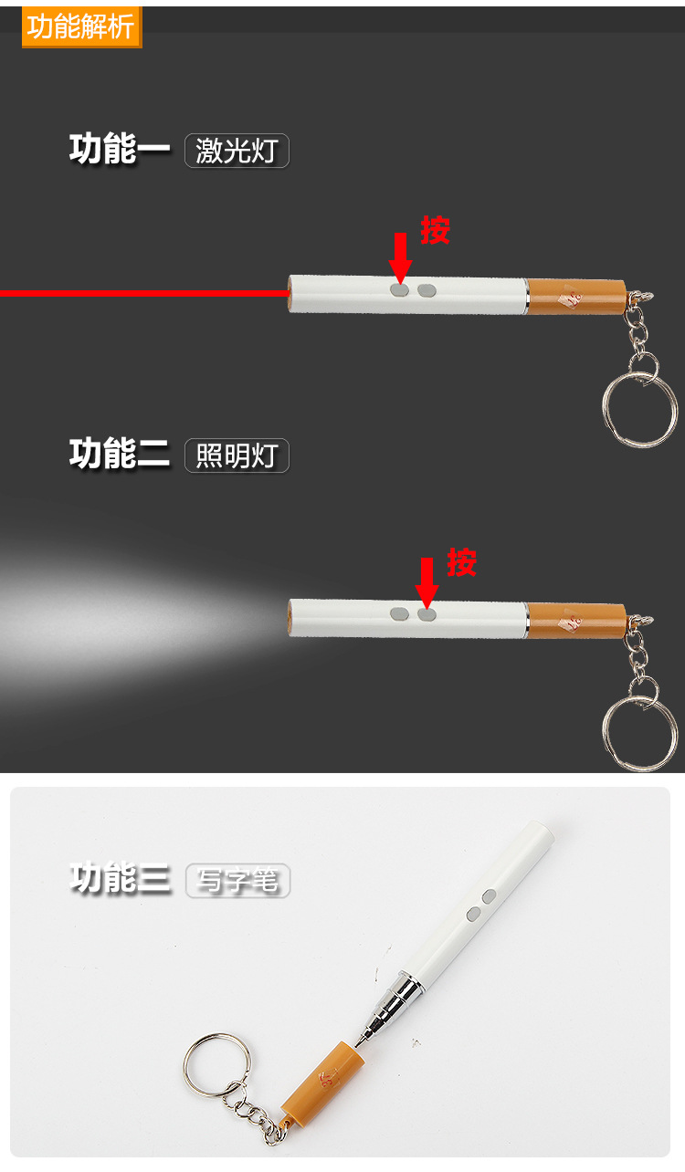 Simulated cigarette creative LED laser mini flashlight keychain manufacturer wholesale key accessory pendant 9107 hand-held flashlight pic 4