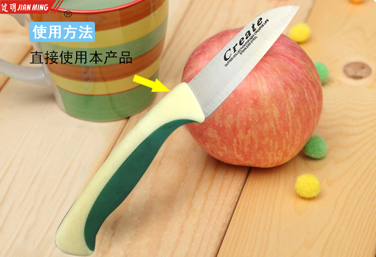 JM3012 household kitchen knife, Japanese-style knife for peeling fruits and vegetables, stainless steel knife pic 4