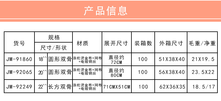 餐桌食品罩饭菜罩子厨房盖菜罩烫金高档可折叠防苍蝇防尘批发详情11