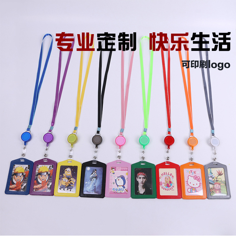 1.2cm striped pull-up buckle, color pickup truck cover, cartoon paper name tag, lanyard, telescopic buckle, student card, bus card pic 10