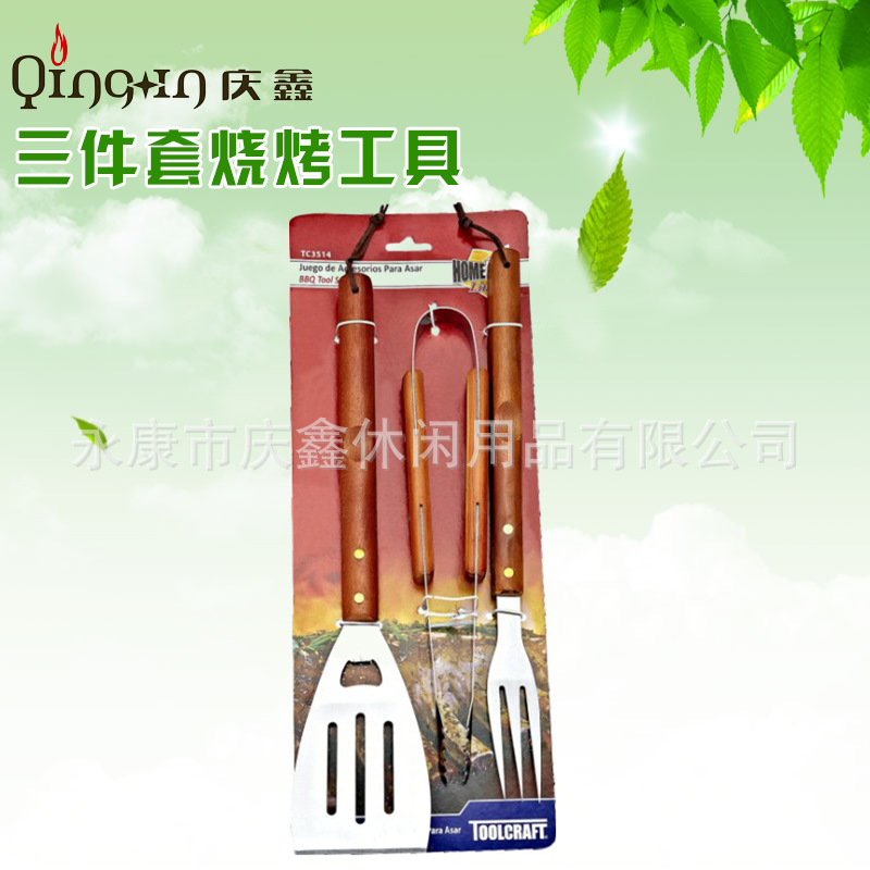 源头厂家不锈钢烧烤工具组合套装3件套绑卡套装详情3