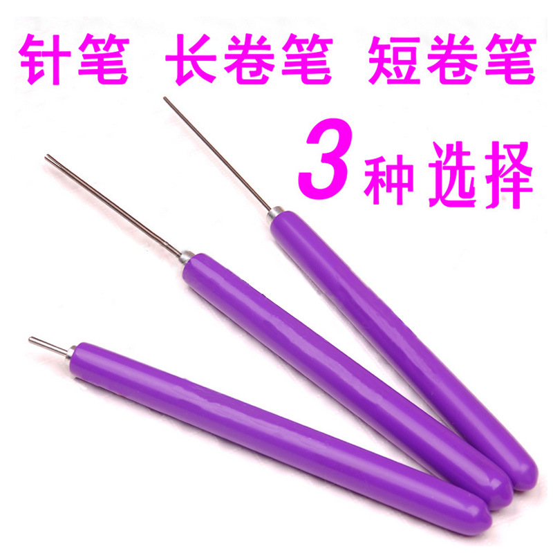 衍纸笔三件套 卷纸器 卷笔器 卷纸笔 分叉金属长短针笔衍纸笔套装详情1