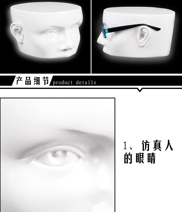 维拓饰品架子创意模特墨镜近视店铺桌面陈列道具太阳眼镜展示架详情7