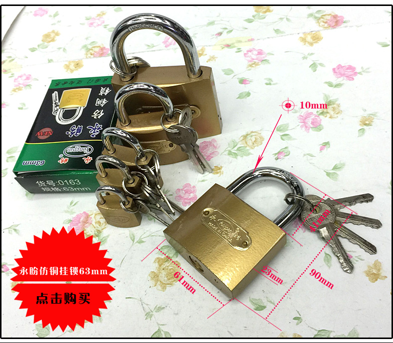 【产地小挂锁】38mm电箱锁一字门锁创意时尚超可爱锁子厂家直销详情30