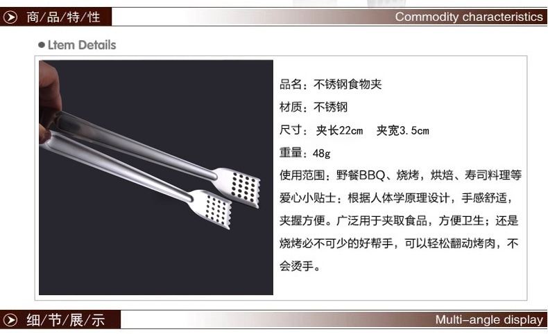 【 Low Price Wholesale 】 Stainless Steel Large Square Perforated Food tongs, bread tongs and barbecue tongs manufacturer pic 7