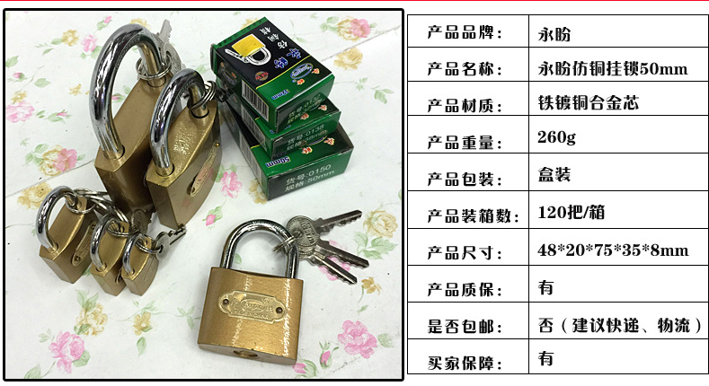 【产地小挂锁】38mm电箱锁一字门锁创意时尚超可爱锁子厂家直销详情23