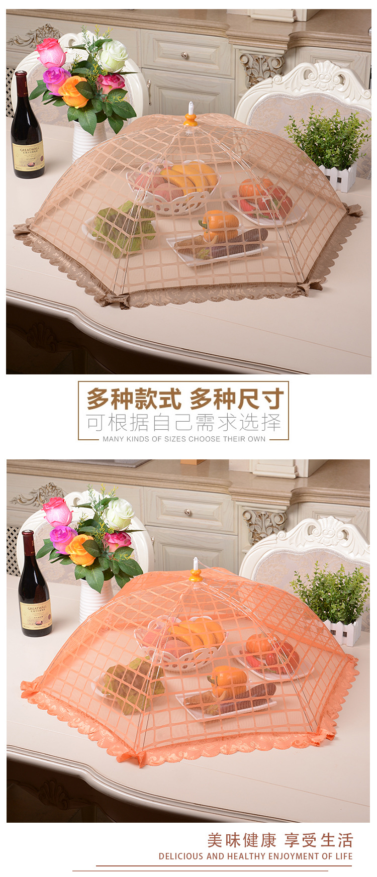 餐桌食品罩饭菜罩子厨房盖菜罩方格高档可折叠防苍蝇防尘批发详情5
