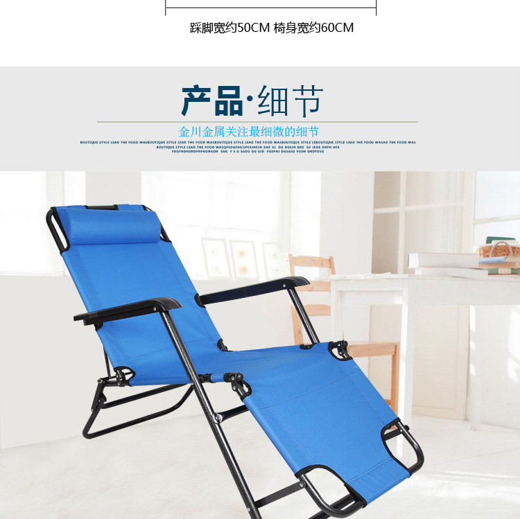 Outdoor multi-functional armchairs, beach chairs, office dual-purpose nap beds, folding chairs, lounge chairs are in stock and available for wholesale pic 5