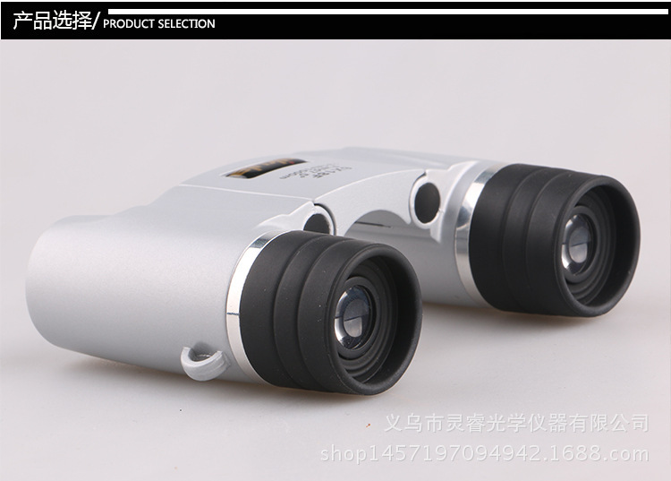 现货批发618光学双筒望远镜高清儿童便携式户外演唱会微光夜视详情20