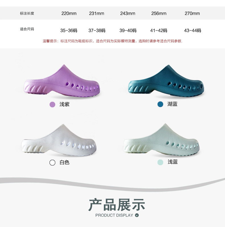 【工厂直营】EVA防滑手术鞋手术室拖鞋实验室鞋手术拖鞋防护鞋详情28