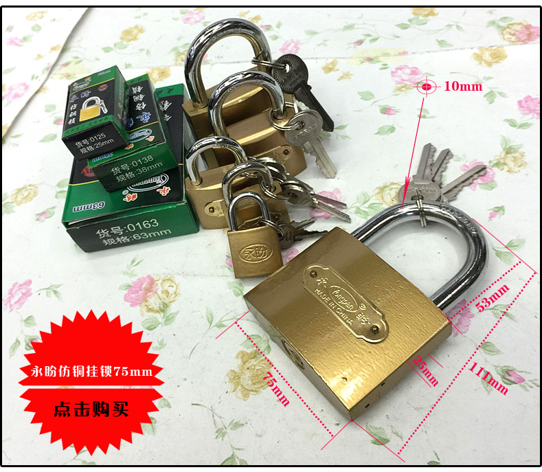 【产地小挂锁】38mm电箱锁一字门锁创意时尚超可爱锁子厂家直销详情31