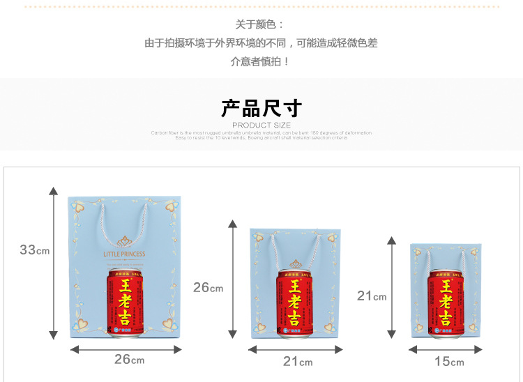 新款礼品袋纸袋批发 礼袋礼品袋 手提袋 回礼袋 厂家详情2
