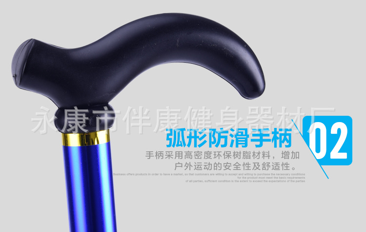 手杖铝合金两节6档伸缩户外老人杖长度可调节详情8