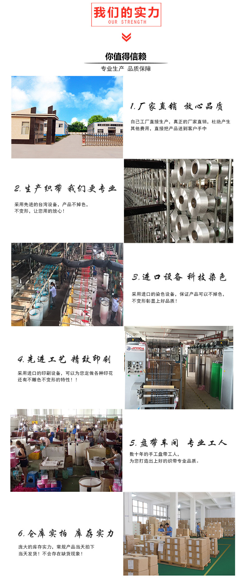 涵帆织带格子丝带圣诞DIY蝴蝶结花艺彩带黑白彩色格子纺织辅料详情10