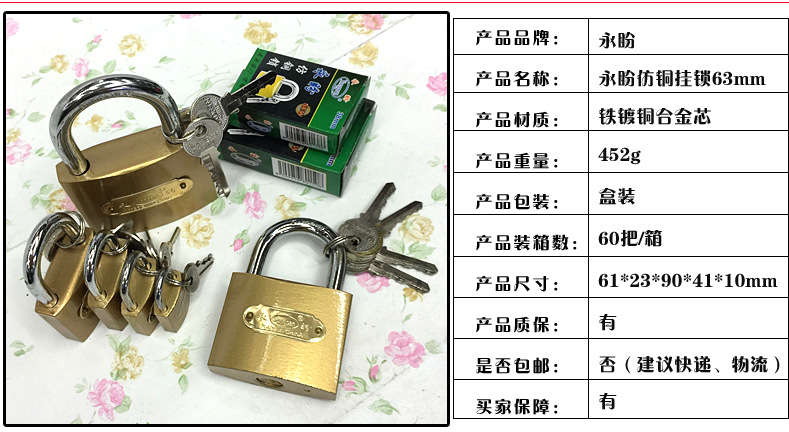 【产地小挂锁】38mm电箱锁一字门锁创意时尚超可爱锁子厂家直销详情24