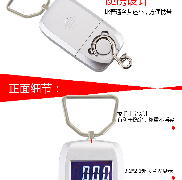  批发50kg银色智能便携式手提秤迷你防水电子秤快递秤行李秤详情5