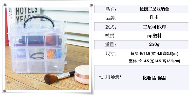 Compartments plastic desktop storage box with 10, 15 and 24 compartments transparent button fishing gear accessories, jewelry and cosmetics packaging box pic 22