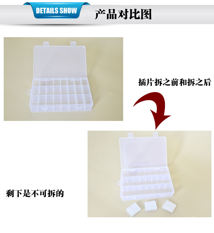 Compartments plastic desktop storage box with 10, 15 and 24 compartments transparent button fishing gear accessories, jewelry and cosmetics packaging box pic 35