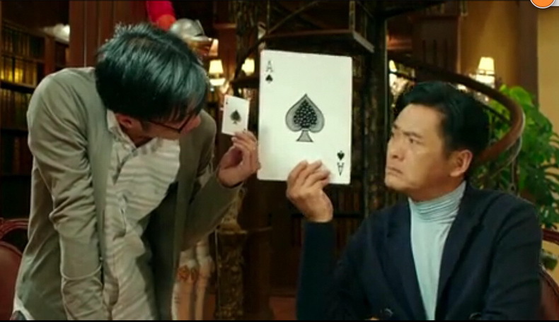 大号扑克牌特大超大A4大扑克掼蛋巨型婚礼婚庆扑克牌批发详情18